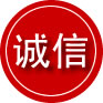 阿拉尔诚信救援服务