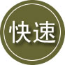 阿拉尔24小时道路救援
