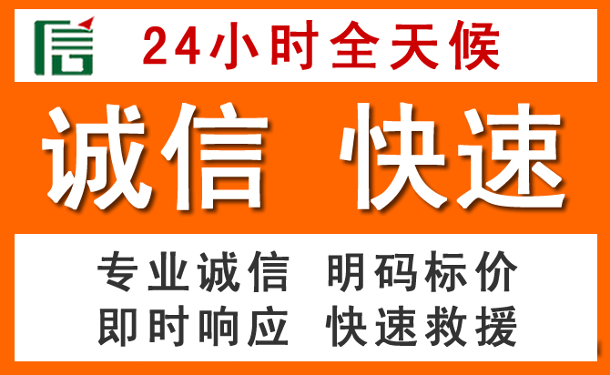 如何制定合理价格策略缓解阿拉尔道路救援售后压力