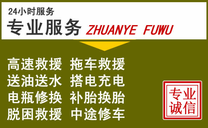 新能源汽车保有量攀升，阿拉尔道路救援行业未来发展新趋势解析